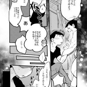 [ちーくま] リストレント – Osomatsu-san dj [JP] – Gay Comics image 009.jpg