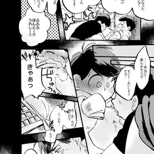 [ちーくま] リストレント – Osomatsu-san dj [JP] – Gay Comics image 011.jpg