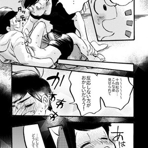[ちーくま] リストレント – Osomatsu-san dj [JP] – Gay Comics image 012.jpg