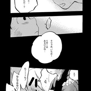 [ちーくま] リストレント – Osomatsu-san dj [JP] – Gay Comics image 013.jpg