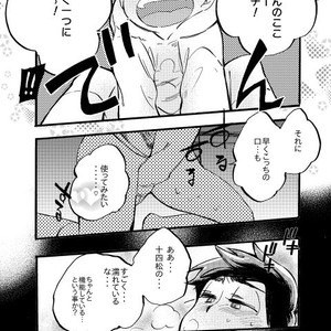[ちーくま] リストレント – Osomatsu-san dj [JP] – Gay Comics image 015.jpg