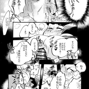 [ちーくま] リストレント – Osomatsu-san dj [JP] – Gay Comics image 019.jpg