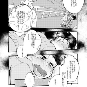 [ちーくま] リストレント – Osomatsu-san dj [JP] – Gay Comics image 023.jpg