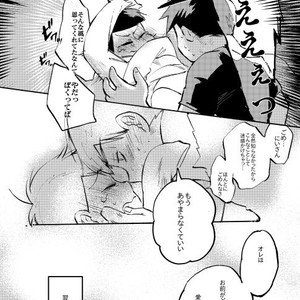 [ちーくま] リストレント – Osomatsu-san dj [JP] – Gay Comics image 029.jpg