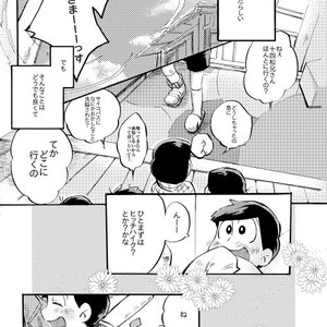 [ちーくま] リストレント – Osomatsu-san dj [JP] – Gay Comics image 030.jpg