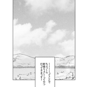 [ちーくま] リストレント – Osomatsu-san dj [JP] – Gay Comics image 032.jpg
