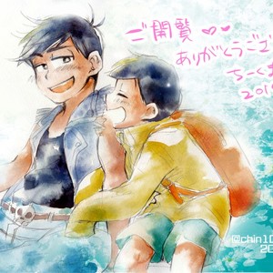 [ちーくま] リストレント – Osomatsu-san dj [JP] – Gay Comics image 035.jpg