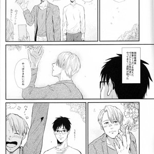 [Ooana] Hasetsu yori Ai wo Komete – Yuri!!! on ICE dj [JP] — 004