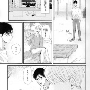 [Ooana] Hasetsu yori Ai wo Komete – Yuri!!! on ICE dj [JP] — 005