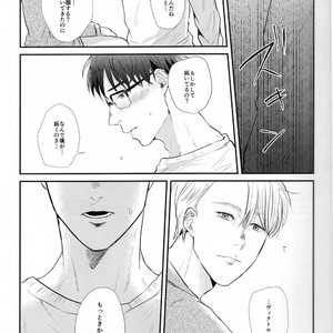 [Ooana] Hasetsu yori Ai wo Komete – Yuri!!! on ICE dj [JP] — 009