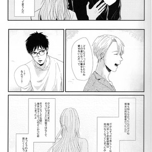 [Ooana] Hasetsu yori Ai wo Komete – Yuri!!! on ICE dj [JP] — 011