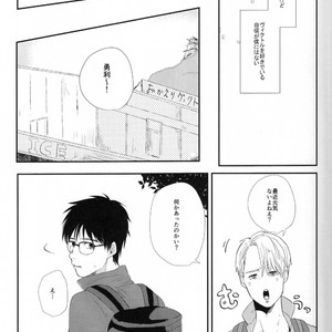 [Ooana] Hasetsu yori Ai wo Komete – Yuri!!! on ICE dj [JP] — 013