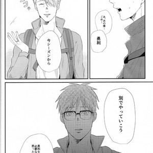 [Ooana] Hasetsu yori Ai wo Komete – Yuri!!! on ICE dj [JP] — 016