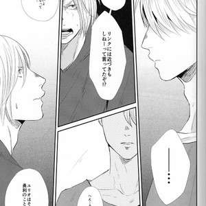 [Ooana] Hasetsu yori Ai wo Komete – Yuri!!! on ICE dj [JP] — 021
