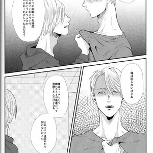 [Ooana] Hasetsu yori Ai wo Komete – Yuri!!! on ICE dj [JP] — 022