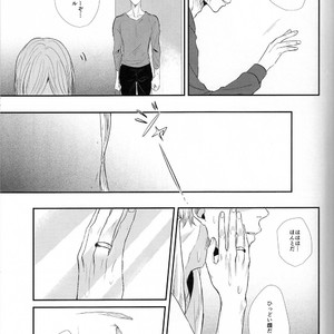 [Ooana] Hasetsu yori Ai wo Komete – Yuri!!! on ICE dj [JP] — 023