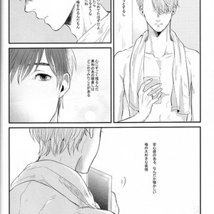 [Ooana] Hasetsu yori Ai wo Komete – Yuri!!! on ICE dj [JP] — 024