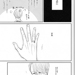 [Ooana] Hasetsu yori Ai wo Komete – Yuri!!! on ICE dj [JP] — 025
