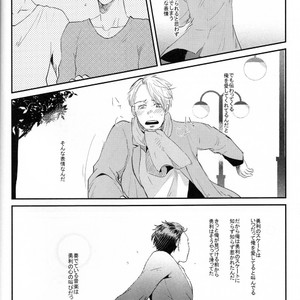[Ooana] Hasetsu yori Ai wo Komete – Yuri!!! on ICE dj [JP] — 028