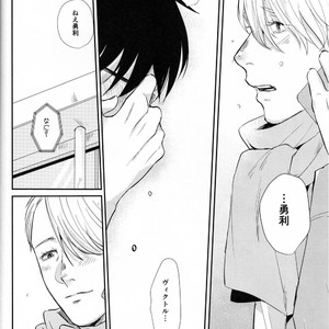 [Ooana] Hasetsu yori Ai wo Komete – Yuri!!! on ICE dj [JP] — 032