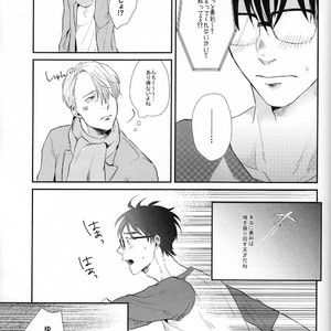 [Ooana] Hasetsu yori Ai wo Komete – Yuri!!! on ICE dj [JP] — 035