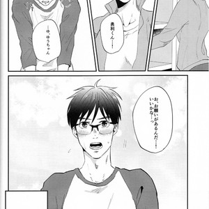 [Ooana] Hasetsu yori Ai wo Komete – Yuri!!! on ICE dj [JP] — 036