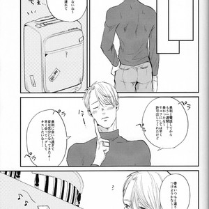 [Ooana] Hasetsu yori Ai wo Komete – Yuri!!! on ICE dj [JP] — 037