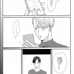 [Ooana] Hasetsu yori Ai wo Komete – Yuri!!! on ICE dj [JP] — 038