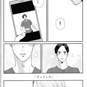 [Ooana] Hasetsu yori Ai wo Komete – Yuri!!! on ICE dj [JP] — 042