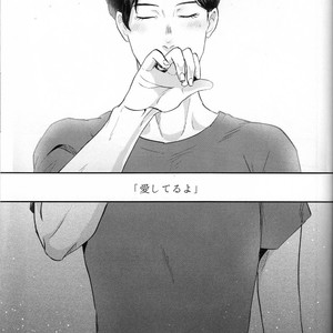 [Ooana] Hasetsu yori Ai wo Komete – Yuri!!! on ICE dj [JP] — 043