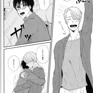 [Ooana] Hasetsu yori Ai wo Komete – Yuri!!! on ICE dj [JP] — 044