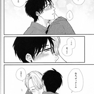 [Ooana] Hasetsu yori Ai wo Komete – Yuri!!! on ICE dj [JP] — 046