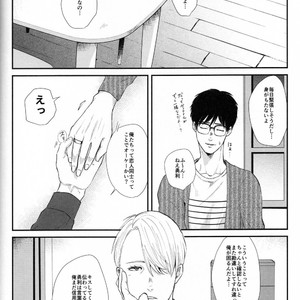 [Ooana] Hasetsu yori Ai wo Komete – Yuri!!! on ICE dj [JP] — 048