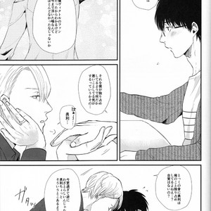 [Ooana] Hasetsu yori Ai wo Komete – Yuri!!! on ICE dj [JP] — 049