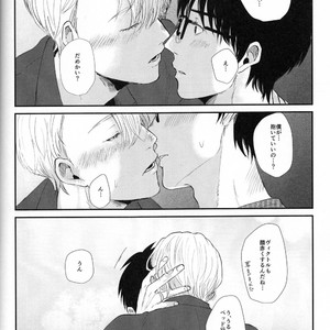 [Ooana] Hasetsu yori Ai wo Komete – Yuri!!! on ICE dj [JP] — 050