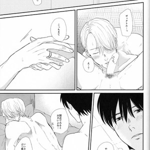 [Ooana] Hasetsu yori Ai wo Komete – Yuri!!! on ICE dj [JP] — 051