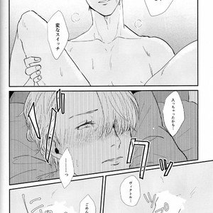 [Ooana] Hasetsu yori Ai wo Komete – Yuri!!! on ICE dj [JP] — 054