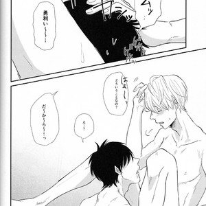 [Ooana] Hasetsu yori Ai wo Komete – Yuri!!! on ICE dj [JP] — 060