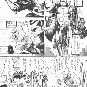 [GOO (Takagari Mitsuru & Tachikawa Akira)] Iba Nauer 2 – Bleach dj [JP] – Gay Comics image 006.jpg