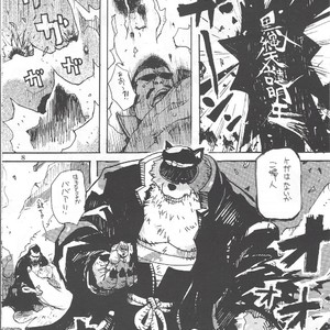 [GOO (Takagari Mitsuru & Tachikawa Akira)] Iba Nauer 2 – Bleach dj [JP] – Gay Comics image 007.jpg