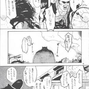 [GOO (Takagari Mitsuru & Tachikawa Akira)] Iba Nauer 2 – Bleach dj [JP] – Gay Comics image 008.jpg