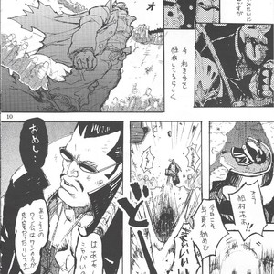 [GOO (Takagari Mitsuru & Tachikawa Akira)] Iba Nauer 2 – Bleach dj [JP] – Gay Comics image 009.jpg