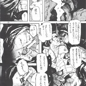 [GOO (Takagari Mitsuru & Tachikawa Akira)] Iba Nauer 2 – Bleach dj [JP] – Gay Comics image 011.jpg