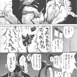 [GOO (Takagari Mitsuru & Tachikawa Akira)] Iba Nauer 2 – Bleach dj [JP] – Gay Comics image 013.jpg