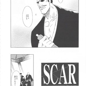 [GOO (Takagari Mitsuru & Tachikawa Akira)] Iba Nauer 2 – Bleach dj [JP] – Gay Comics image 015.jpg