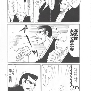 [GOO (Takagari Mitsuru & Tachikawa Akira)] Iba Nauer 2 – Bleach dj [JP] – Gay Comics image 016.jpg