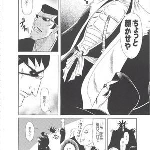 [GOO (Takagari Mitsuru & Tachikawa Akira)] Iba Nauer 2 – Bleach dj [JP] – Gay Comics image 017.jpg