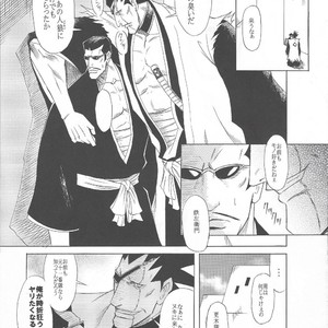 [GOO (Takagari Mitsuru & Tachikawa Akira)] Iba Nauer 2 – Bleach dj [JP] – Gay Comics image 018.jpg