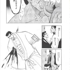 [GOO (Takagari Mitsuru & Tachikawa Akira)] Iba Nauer 2 – Bleach dj [JP] – Gay Comics image 020.jpg