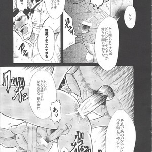 [GOO (Takagari Mitsuru & Tachikawa Akira)] Iba Nauer 2 – Bleach dj [JP] – Gay Comics image 024.jpg